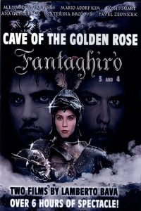 The Cave of the Golden Rose 3