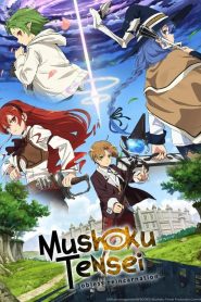 Mushoku Tensei: Jobless Reincarnation – Eris the Goblin Slayer