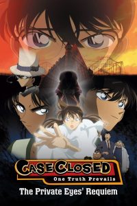 Detective Conan: The Private Eyes’ Requiem