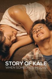 Story of Kale: When Someone’s in Love