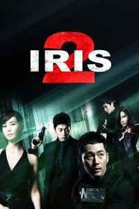 Iris 2