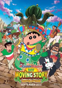 Crayon Shin-chan: My Moving Story! Cactus Large Attack!