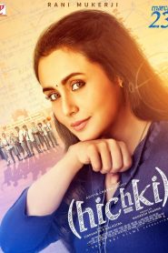 Hichki