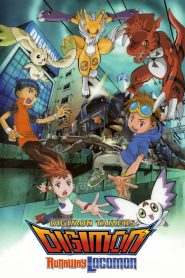 Digimon Tamers: Runaway Locomon