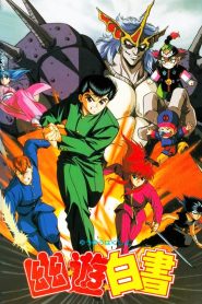 Yu Yu Hakusho: The Movie – The Golden Seal