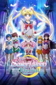 Pretty Guardian Sailor Moon Eternal the Movie Part 1