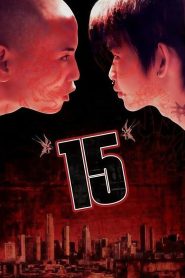 15: The Movie