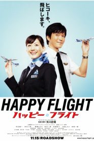 Happy Flight