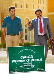 Jacob’s Kingdom of Heaven