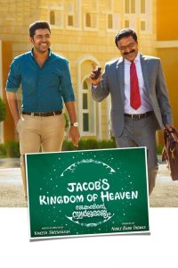 Jacob’s Kingdom of Heaven