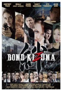 Bond of Justice: Kizuna Part I – Encounter