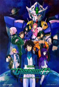 Mobile Suit Gundam 00 The Movie: -A Wakening of the Trailblazer-