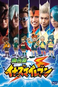 Inazuma Eleven: Live Action