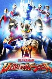 Ultraman Saga