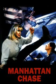 Manhattan Chase