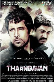 Thaandavam