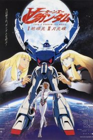 Turn A Gundam I: Earth Light