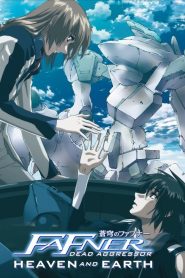 Fafner: Heaven and Earth