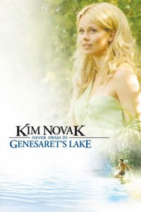 Kim Novak Never Swam in Genesaret’s Lake