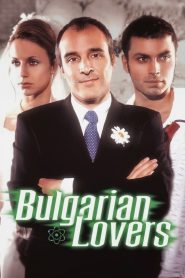 Bulgarian Lovers