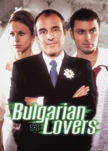 Bulgarian Lovers