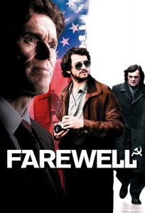 Farewell