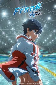 Free! the Final Stroke the First Volume