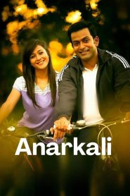 Anarkali