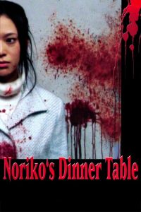 Noriko’s Dinner Table