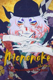 Mononoke the Movie: The Phantom in the Rain