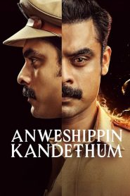 Anweshippin Kandethum