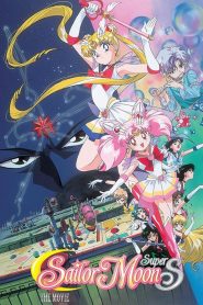 Sailor Moon SuperS: The Movie – Black Dream Hole