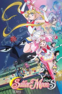 Sailor Moon SuperS: The Movie – Black Dream Hole