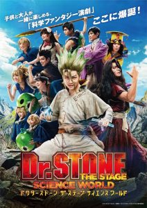 Dr. Stone The Stage – Science World