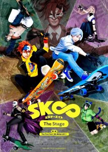 SK8 the Infinity – The Stage: The First Part ～Atsui yoru no hajimari～