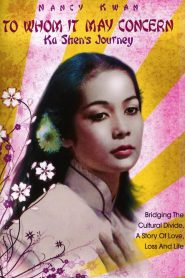 To Whom It May Concern: Ka Shen’s Journey