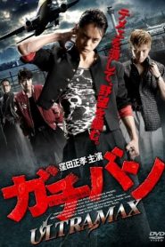 GACHI-BAN: ULTRA MAX