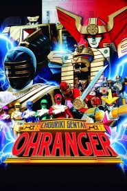 Chouriki Sentai Ohranger: The Movie