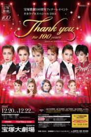Takarazuka Revue 100th Anniversary Finale Event “Takarazuka Special 2014 -Thank you for 100 years-“