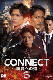 CONNECT: Road to Conquest 6