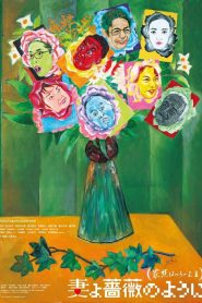 What a Wonderful Family! 3