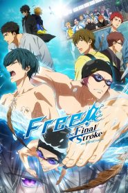 Free! the Final Stroke the First Volume