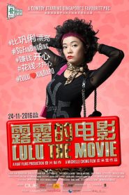 Lulu the Movie