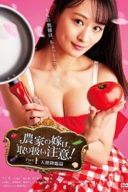 The Farmer’s Bride Requires Care! Part 1: Angel Descends