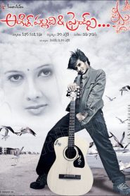 Ankith Pallavi and Friends