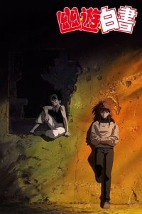 Yu Yu Hakusho – Two Shots / All or Nothing