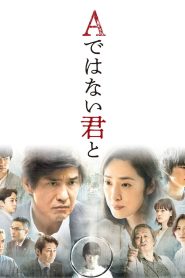 As a Father of Murderer Son