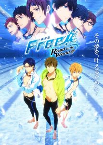 Free! Road to the World – The Dream