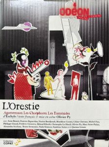 L’Orestie