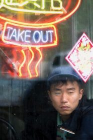 Take Out